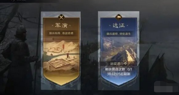 三国谋定天下装备锻造材料在哪刷,三国谋定天下装备锻造材料获得攻略