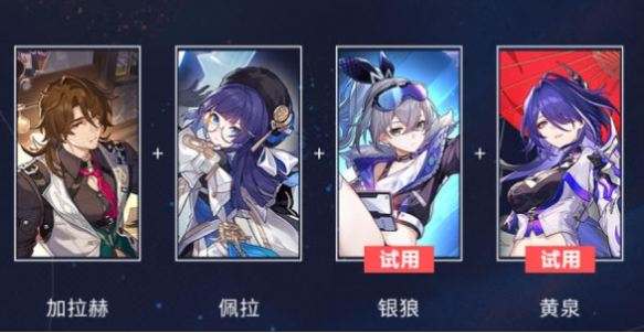 崩坏星穹铁道星芒烁变第二关怎么打,崩坏星穹铁道星芒烁变痛苦连环挂机通关攻略,星穹铁道