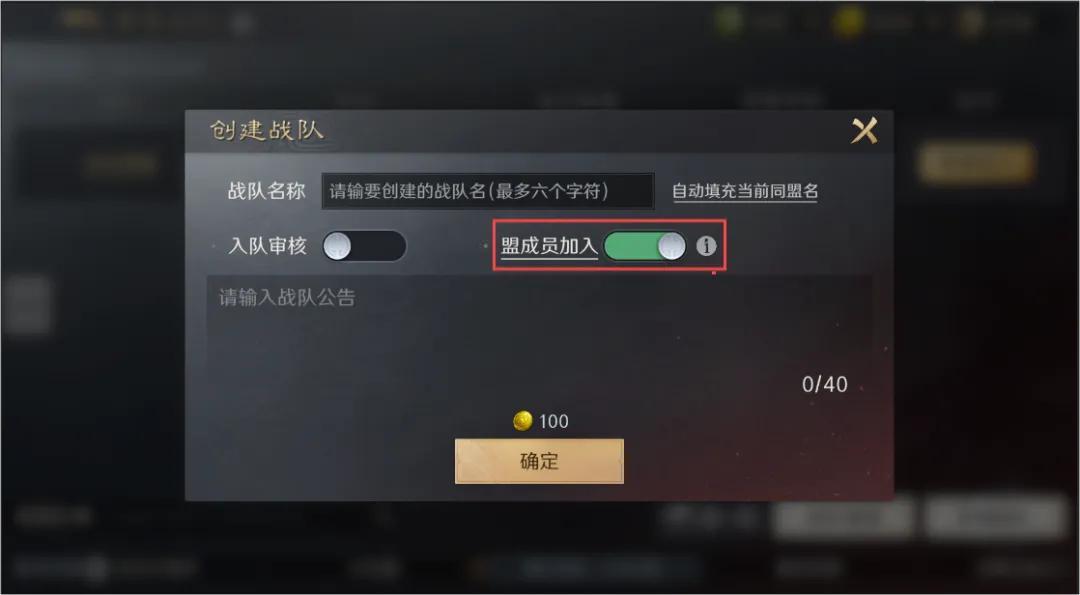 三国谋定天下S2匹配机制是什么,三国谋定天下匹配机制介绍
