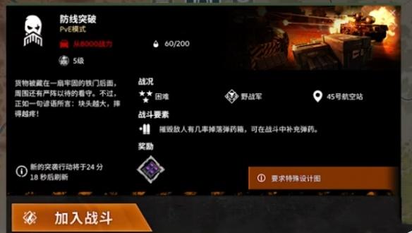 创世战车金币怎么获取,创世战车金币获取攻略