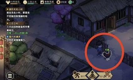 大侠立志传天命弱鸡成就怎么做,大侠立志传天命弱鸡成就攻略