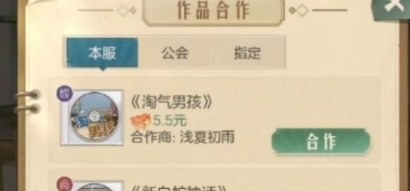 时光杂货店怎么拍电影,时光杂货店拍电影方法