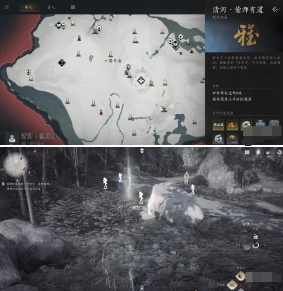 燕云十六声奇术杳无形怎么获得,燕云十六声奇术杳无形获得攻略,燕云十六声