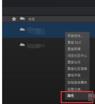 辐射4怎么设置中文,辐射4设置中文方法