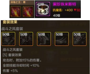 地下城与勇士起源阿修罗装备怎么选,地下城与勇士起源阿修罗装备搭配推荐,地下城与勇士起源