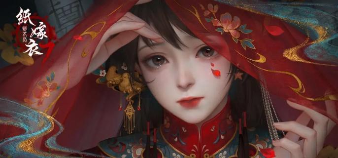 纸嫁衣7卿不负停车场怎么开车去,纸嫁衣7卿不负停车场开出技巧