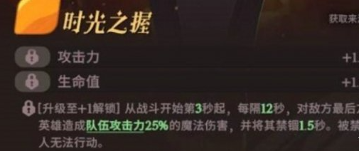 剑与远征启程灵器哪个好,剑与远征启程灵器强度排行分享