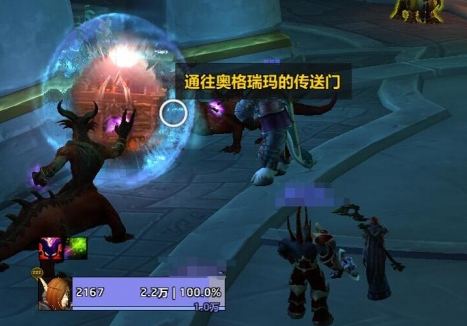 魔兽世界瓦德拉肯怎么去部落,魔兽世界瓦德拉肯前往部落路线,魔兽世界
