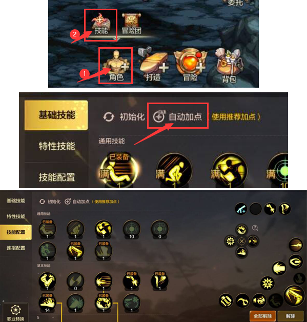 dnf手游新手怎么练级,dnf手游前期练级技巧分享,dnf手游