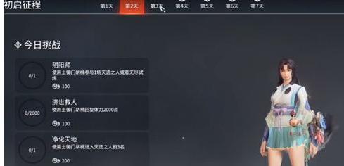 永劫无间手游古币怎么获取,永劫无间手游古币获取方法,永劫无间