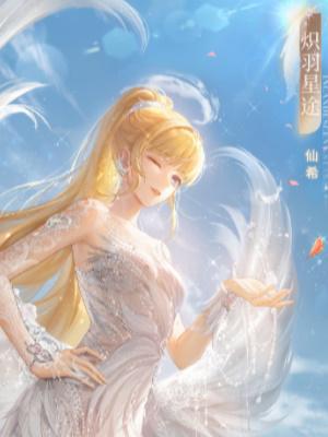 闪耀暖暖恋恋温特蒙活动是什么,闪耀暖暖限时主题活动恋恋温特蒙介绍
