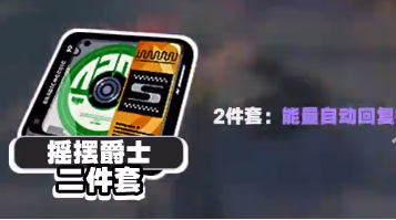 绝区零派派驱动盘怎么搭配,绝区零派派驱动盘搭配攻略,绝区零