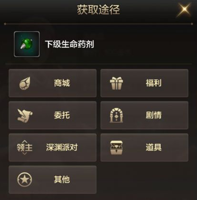 dnf手游药剂怎么获得,dnf手游各类药剂获取途径,dnf手游
