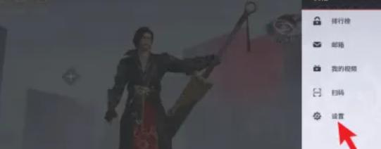 永劫无间手游画质怎么调,永劫无间手游画质调整方法,永劫无间