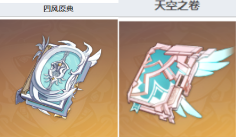 原神莫娜武器哪个好2024,原神莫娜武器搭配推荐,原神