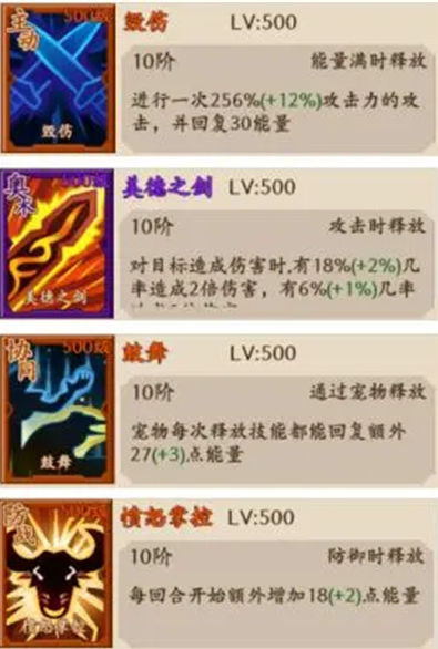 部落大作战PVE/PVP天赋怎么选,部落大作战PVE/PVP天赋搭配推荐