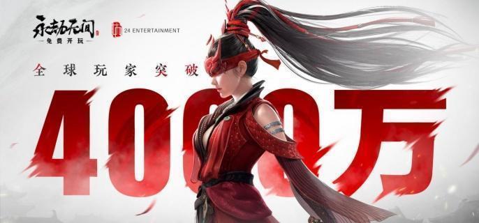 永劫无间手游成长奖励有哪些,永劫无间手游成长奖励汇总,永劫无间