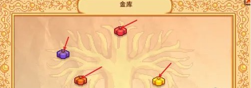 星露谷物语公交车怎么解锁,星露谷物语公交巴士解锁方法