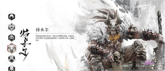 永劫无间新英雄特木尔怎么样,永劫无间新英雄特木尔角色介绍,永劫无间