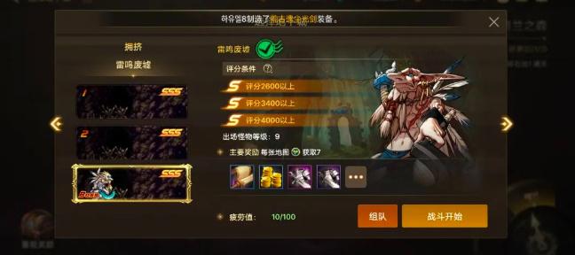 dnf全职业免费武器装备怎么获取,dnf全职业免费武器装备获取攻略