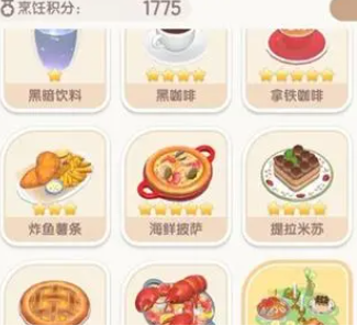 心动小镇烹饪怎么玩,心动小镇烹饪技巧分享