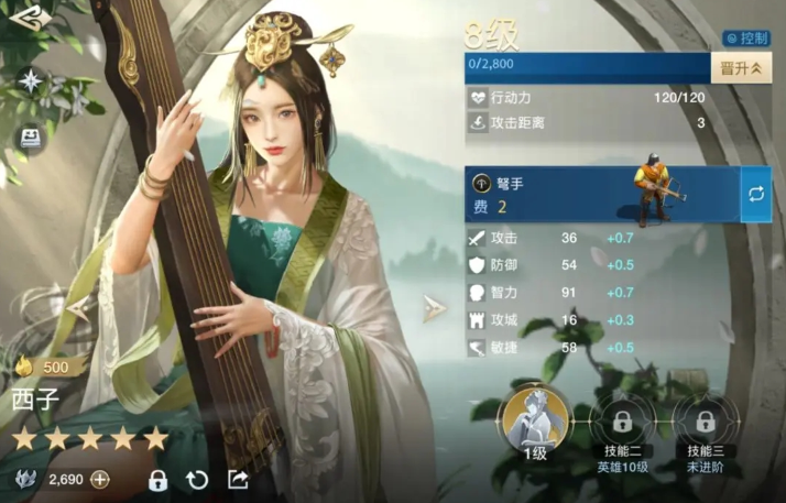 世界启元西子怎么搭配阵容,世界启元西子技能及阵容搭配攻略