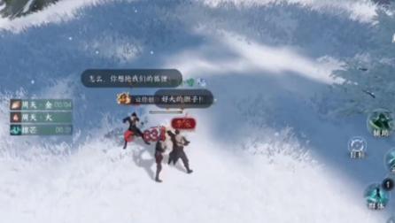 逆水寒手游雪域灵狐奇遇怎么过,逆水寒手游雪域灵狐奇遇攻略,逆水寒