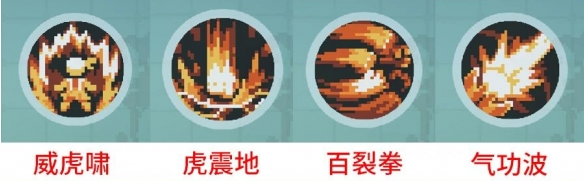 元气骑士武斗家技能是什么,元气骑士武斗家技能玩法介绍