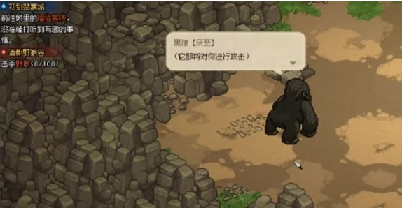 大侠立志传琅琊剑阁黑猿怎么领养,大侠立志传收服琅琊剑阁黑猿方法