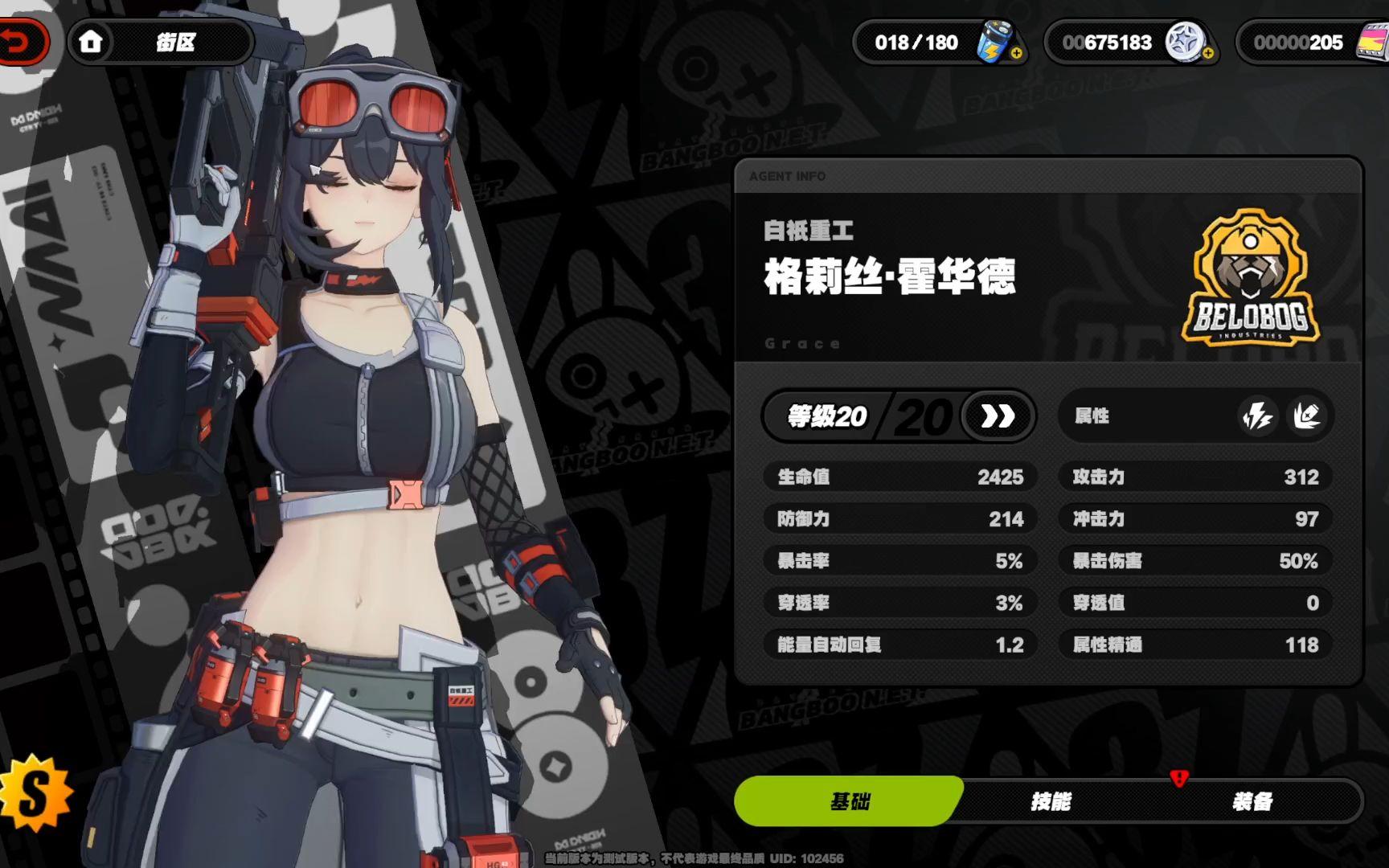 绝区零新手开服抽什么角色好,绝区零新手开服角色选择推荐,绝区零
