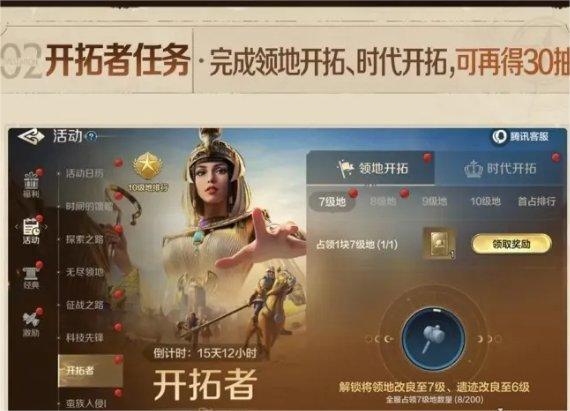 世界启元公测福利有哪些,世界启元公测福利汇总