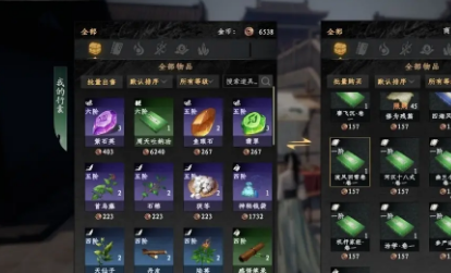 下一站江湖2言家身份怎么获得,下一站江湖2言家身份解锁方法