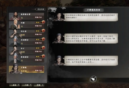 下一站江湖2养剑术怎么获得,下一站江湖2养剑术获取攻略