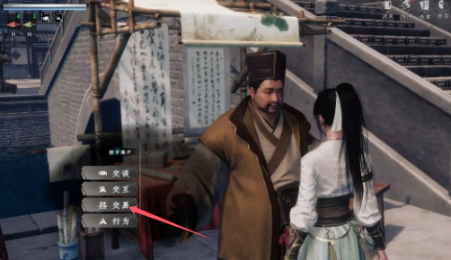 下一站江湖2书院身份怎么解锁,下一站江湖2书院身份获得方法