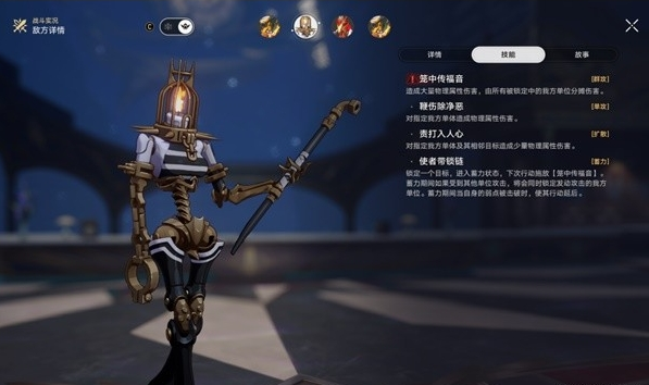 崩坏星穹铁道混沌回忆梦中之梦12层怎么配队,崩坏星穹铁道梦中之梦第12层阵容打法分享,星穹铁道