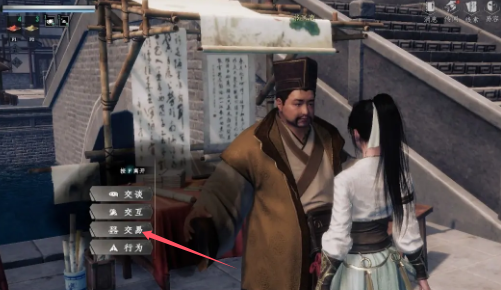 下一站江湖2文士身份怎么获得,下一站江湖2文士身份解锁方法