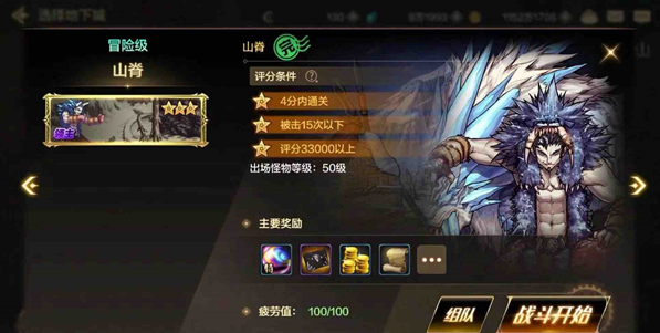 dnf手游新手怎么快速上手,dnf手游公测前期玩法技巧大全,dnf手游