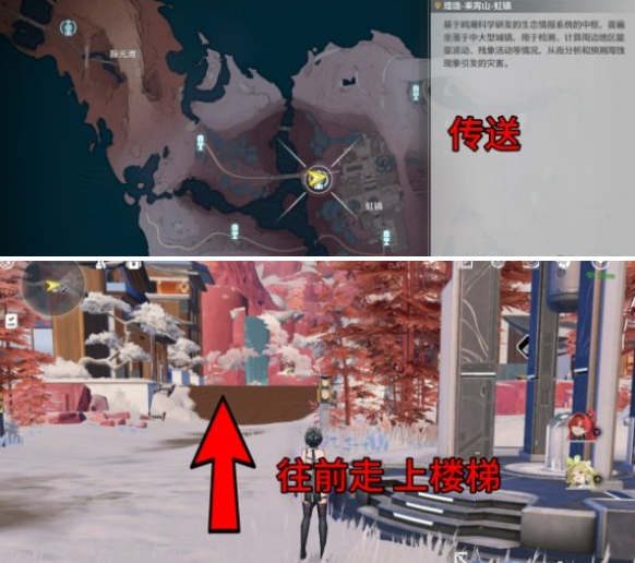 鸣潮虹镇帮小女孩找猫任务怎么做,鸣潮虹镇帮小女孩找猫任务攻略,鸣潮