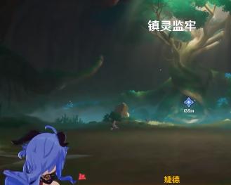 原神魔瓶镇灵怎么获得,原神魔瓶镇灵获取方法,原神
