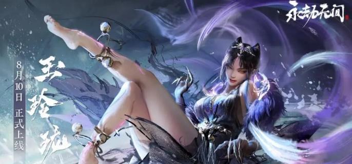 永劫无间手游玉玲珑武器怎么选择,永劫无间手游玉玲珑武器选择推荐,永劫无间