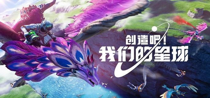 创造吧我们的星球采矿机怎么放,创造吧我们的星球采矿机放置摆放技巧