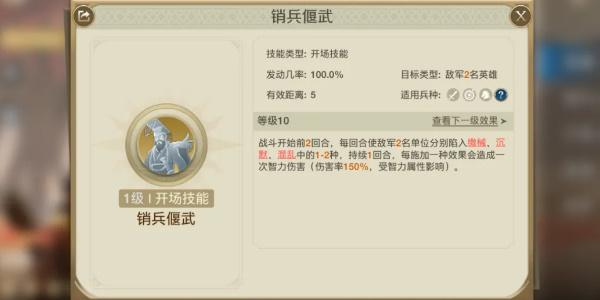 世界启元华帝怎么玩,世界启元华帝玩法介绍