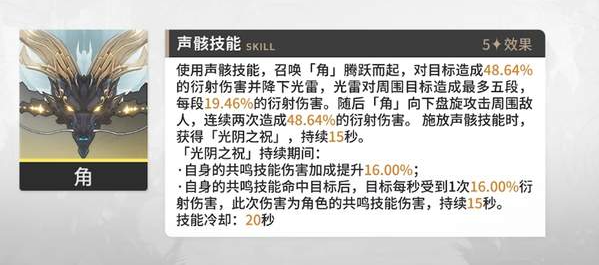 鸣潮今汐声骸怎么搭配,鸣潮今汐声骸选择及养成攻略,鸣潮