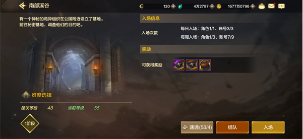 dnf手游日常副本怎么刷,dnf手游日常委托副本打法攻略,dnf手游