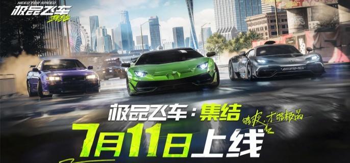 极品飞车集结赛车基础属性有哪些,极品飞车集结赛车基础属性介绍