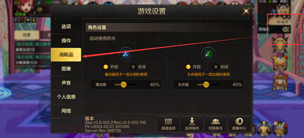 dnf手游药剂怎么获得,dnf手游各类药剂获取途径,dnf手游