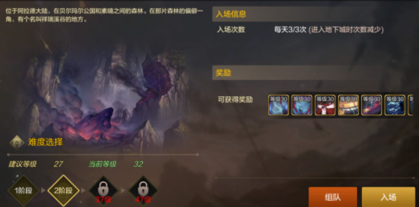 dnf手游装备怎么选择,dnf手游不同阶段装备选择建议,dnf手游