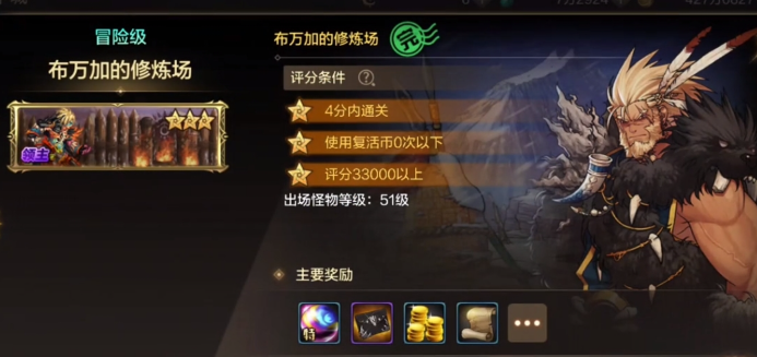 dnf手游天空套多少钱一套,dnf手游天空套合成价格介绍,dnf手游