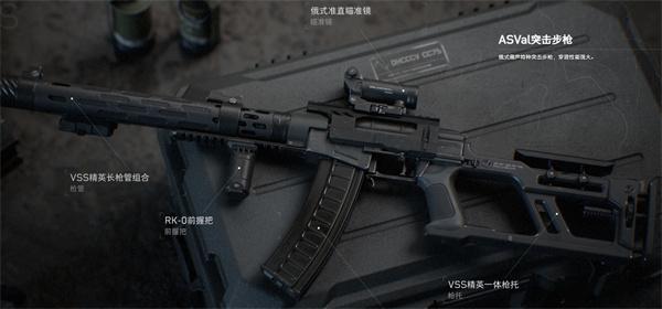 三角洲行动武器选什么好,三角洲行动武器推荐一览,三角洲行动