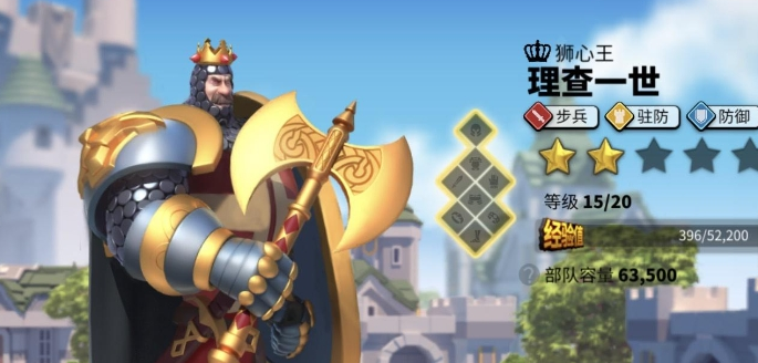 万国觉醒统帅哪个好用,万国觉醒统帅强度排行分享